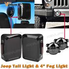K09169kdc920 Vplus 4 Fog Lamp