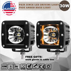 Vplw009u1 2 Lightway 2x 3inch 602447453748