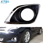 Left For Toyota Venza 2013-2016 Front Black Fog Light Lamp Trim Cover TO1039183. Fixed Price $15.75.