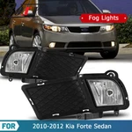 2010 2011 2012 Pair Fog Lights Kia Forte Sedan Driving Bumper Lamps W/wiring. Fixed Price $51.99.