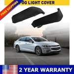 For 2016-2018 Chevy Malibu Front Bumper Fog Light Bezel Covers Left+right Auxito. Fixed Price $15.99.