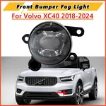 Left Driver Side Led Front Bumper Fog Light Lamp For 2018-24 Volvo XC40 31689174. Fixed Price $30.99.