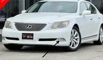2007-2009 Lexus LS460 Front Left Driver Side Fog Light Oem 81221-50090. Fixed Price $52.00.