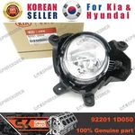 Genuine/oem 922011D050 Lamp Assy-front Fog,lh For Kia New Carens (rondo) 06. Fixed Price $29.42.