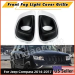 Pair For Jeep Compass 2014-2016 Front Bumper Fog Light Covers Bezel Chrome Trim. Fixed Price $25.90.
