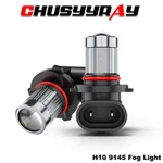 H10 9145 9140 Led Projector Len Bulb Fog Lights For Ram 1500 2500 3500 4500 5500. Fixed Price $17.99.