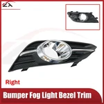 Front Right Bumper Fog Light Bezel Trim GM1039172 Fit For 2013-2016 Buick Encore. Fixed Price $13.50.