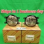 Toyota Genuine 4RUNNER Prius V Lexus IS250 IS350 CT200H Fog Light Lamp Set Of. Fixed Price $231.00.