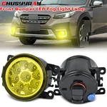Pair Fit 2012-2019 Subaru Outback Front Driving Bumper Fog Light Clear Lens Lamp. Fixed Price $31.99.
