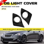 2PC Front Fog Light Lamp Black Cover Bezel Lh&rh For Lexus IS250 IS350 2011-2013. Fixed Price $19.94.