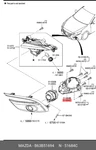Genuine Oe Bracket Front Fog Lamp Left B63B51694 For Mazda B63B5-1694. Fixed Price $7.40.