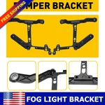 Bumper Fog Mounting Bracket Light Set CH1061108 For Dodge Ram 2013-2018 1500. Fixed Price $57.99.