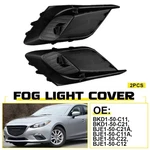 2X For 2014-2016 Mazda 3 Front Fog Light Bezel Trim Cover Lh & Rh BKD1-50-C11. Fixed Price $16.14.