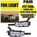 Fog Light Left+right For Lexus Nx 300F Sport 2018-2021 81210-78020 81220-78020. Fixed Price $134.39.