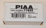 Piaa 9006/HB4 Xtreme White Plus Replacement Bulb *new* 71655. Fixed Price $19.99.