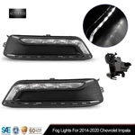 For 2014-2020 Chevrolet Impala Running Fog Lights Pair Lamp Wiring Switch Kit. Fixed Price $94.99.