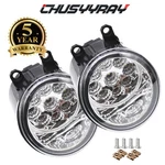 Pair Led Fog Lights Bumper Driving Lamps Bulb For Toyota Sienna 2011-2020 6000K. Fixed Price $27.99.
