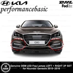 Genuine Oem Led Fog Lamps Left + Right 2P Set For Hyundai Genesis 2015-2016. Fixed Price $285.00.