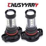 2504 PSX80W White Led Fog Driving Light Bulbs For Jeep Wrangler Jl 2010-2020. Fixed Price $11.98.