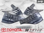 Jdm Toyota Estima ACR50W ACR55W Zenki Led Clear Tail Lights Lamps 4PCS Set Oem. Fixed Price $242.91.