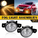 2X 55W Fog Lights Lamps Assembly Fit Nissan Versa Rogue Sentra Infiniti M45 M35. Fixed Price $26.59.