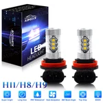 Auimsoco Super Bright H11 H8 4-SIDES Led Fog Light Car Driving Bulbs Drl Lamp. Fixed Price $13.99.
