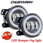 Pair 4" Bumper Led Halo Fog Lights White+yellow Fit For Chrysler 300 2005-2010. Fixed Price $35.99.