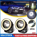 2.5INCH Cob Halo Ring Led Drl Fog Lights Projector Angel Car Eyes Bulbs 6000K 4X. Fixed Price $38.94.
