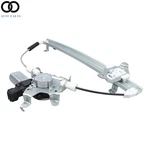 For Nissan Juke 2011-2017 Front Left Driver Side Power Window Regulator W/ Motor. Fixed Price $34.91.