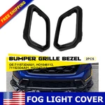 For 2023-2025 Honda Crv Front Driver Side Bumper Grille Bezel Trim Gloss Black. Fixed Price $42.74.