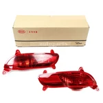 Genuine 924051W210 924061W200 Bumper Reflector Rear Left Right For Kia Rio 12-15. Fixed Price $92.34.