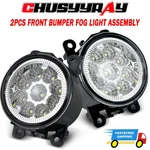 For 2010-2018 Acura Rdx Bumper Fog Lights Driving Lamps-left And Right. Fixed Price $25.99.