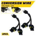 Conversion Wire 9005 H6054 9006 Harness Light Two Bulb Head Connector Adapter. Fixed Price $13.49.