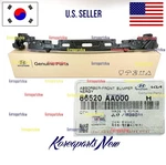 Front Bumper Absorber Energy 86520AA000 Oem Hyundai Elantra 2.0L 2021-2023. Fixed Price $95.62.