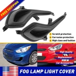 2* Fog Light Cover Set For 2012-2015 Hyundai Accent Gs 2016-2017 Le Black. Fixed Price $18.99.