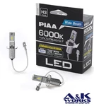Piaa LEH264 Led Headlights Foglights Bulb H3A 12V 11W 6000K 2500LM. Fixed Price $99.00.