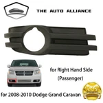 Fog Light Bezel Passenger Side Fits 2008-2010 Dodge Grand Caravan 5113232AA. Fixed Price $19.95.