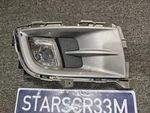 2009-2010 Mazda 6 Passenger Side Fog Light With Bezel Trim Lamp *bracket Broken*. Fixed Price $59.42.