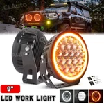 9INCH Led Driving Work Light Round Drl Fog Offroad For Jeep 4X4 Suv 4WD Utv Atv. Fixed Price $99.05.