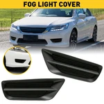 For Honda Accord Sedan 2013-2015 Fog Light Lamp Cover Right Left Car Accessories. Fixed Price $18.04.