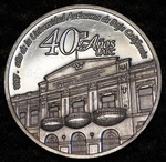 1997 Dos Onzas Plata Pura 40TH Baja Uabc Mexico 2OZ 999 Fine Silver Round C5627. Fixed Price $425.00.