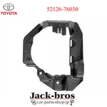 Toyota Genuine Oem Bracket, Fog Lamp Mounting, Lh CT200H 2010/12- 52126-76030. Fixed Price $57.00.