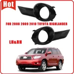 For 2008-2010 Toyota Highlander 3.3L/3.5L Fog Light Lamp Covers Lh+rh New Pair. Fixed Price $14.99.