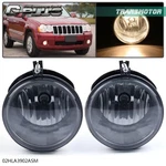 Smoked Lens Fog Light Fit For 2005-2010 Jeep Grand Cherokee Commander Durango. Fixed Price $27.78.