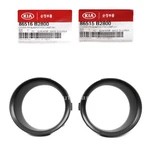 Genuine Fog Lamp Light Cover Left Right 2EA 1SET For Kia Soul 1.6L 2017-2019. Fixed Price $40.43.