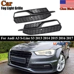 L+r Front Bumper Fog Light Grille Air Vent Cover For Audi A3 S-line S3 2013-2017. Fixed Price $48.99.