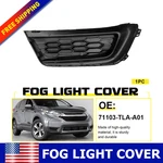 For Honda Cr-v Lx 2017 2018 2019 1X Front Bumper Fog Light Bezel Cover Right New. Fixed Price $18.99.