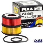 Piaa Z13 Twin Power Oil Filter Toyota 3ZR-FAE,2ZR-FXE,2NR-FKE,3AR-FAE. Fixed Price $46.00.