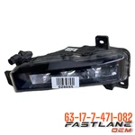 2019-2022 Bmw X7 Front Right Fog Lamp Assembly Oem 63-17-7-471-082. Fixed Price $101.48.