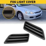 2/4X Light Fog Covers Left Passenger Side Fit 2006-2007 Honda Accord Sedan. Fixed Price $8.54.